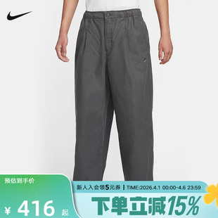 Nike耐克Club男裤 宽松针织休闲运动长裤 HV1424 068 厚实棉质灯笼裤