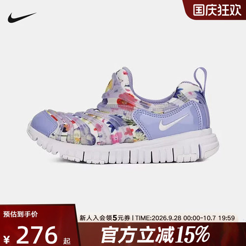 NIKE耐克小童毛毛虫鞋DYNAMO FREE男女儿童运动休闲鞋IQ0809-500