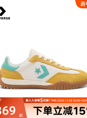 Converse匡威2025秋季男女同款休闲鞋撞色经典复古德训鞋 A13055C