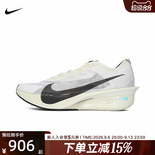 Nike耐克男鞋VAPORFLY NEXT% 4碳板马拉松竞速跑步鞋HV6107-100