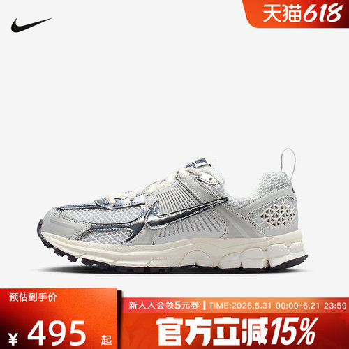 耐克迈柔童运动网面透气复古跑鞋