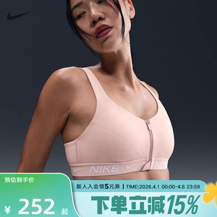 Nike耐克秋季 667 前拉链瑜伽运动高弹支撑胸衣健身背心内衣HQ2752