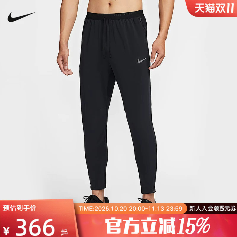 Nike耐克男裤春季DRI-FIT速干运动休闲训练梭织长裤 HV4545-010