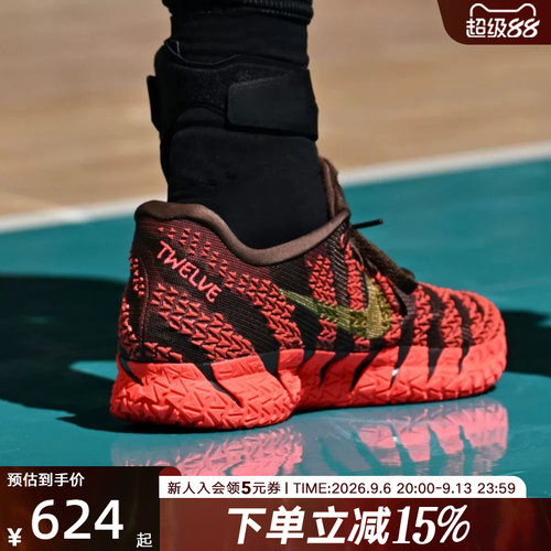 Nike耐克莫兰特Ja3EP篮球鞋
