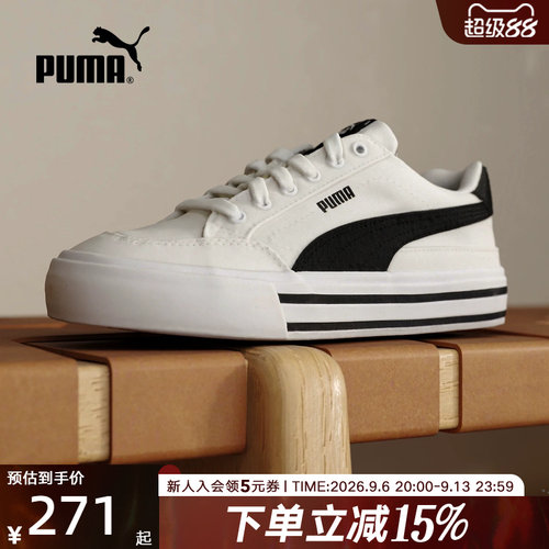 Puma彪马夏季新款女鞋帆布鞋运动休闲鞋男鞋低帮板鞋 396353-02