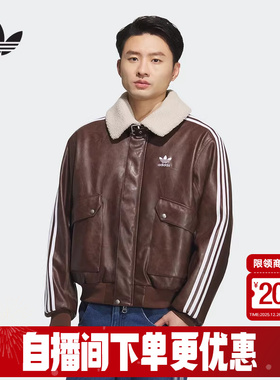 阿迪达斯三叶草男保暖可拆卸翻毛领运动宽松仿皮夹克棉服 KF3692