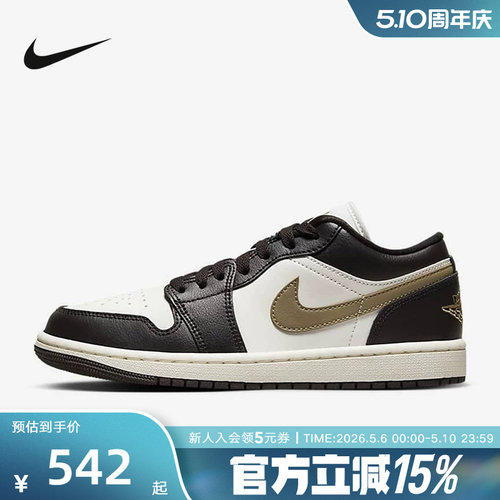 耐克女新款Air Jordan 1 AJ1 白棕低帮复古板鞋篮球鞋DC0774-200
