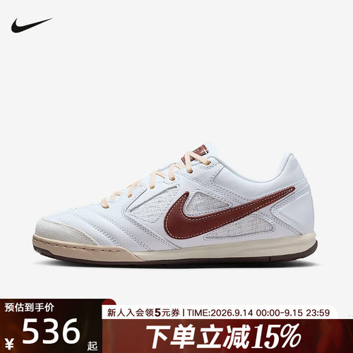 耐克男鞋Nike Gato 白色薄底运动休闲鞋复古足球鞋板鞋IM6669-120
