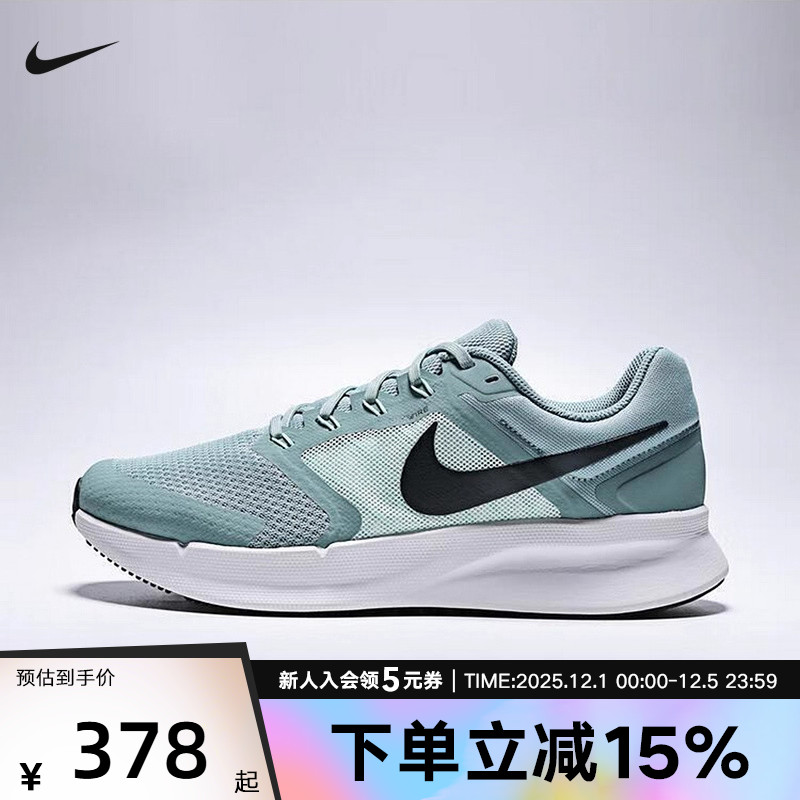 Nike耐克男鞋RUN SWIFT 3网面透气缓震运动健步跑步鞋DR2695-015