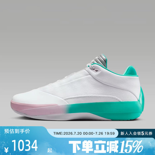 JORDAN耐克男鞋AJ40郭艾伦篮球鞋缓震抗扭复古运动鞋IQ5380-100