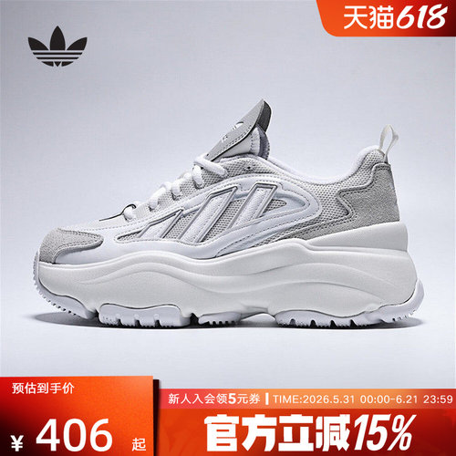 adidas阿迪达斯三叶草厚底老爹鞋夏季女OZGAIA显高休闲鞋 KJ7308