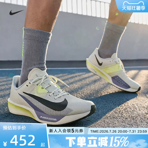 NIKE男鞋缓震训练运动跑步鞋