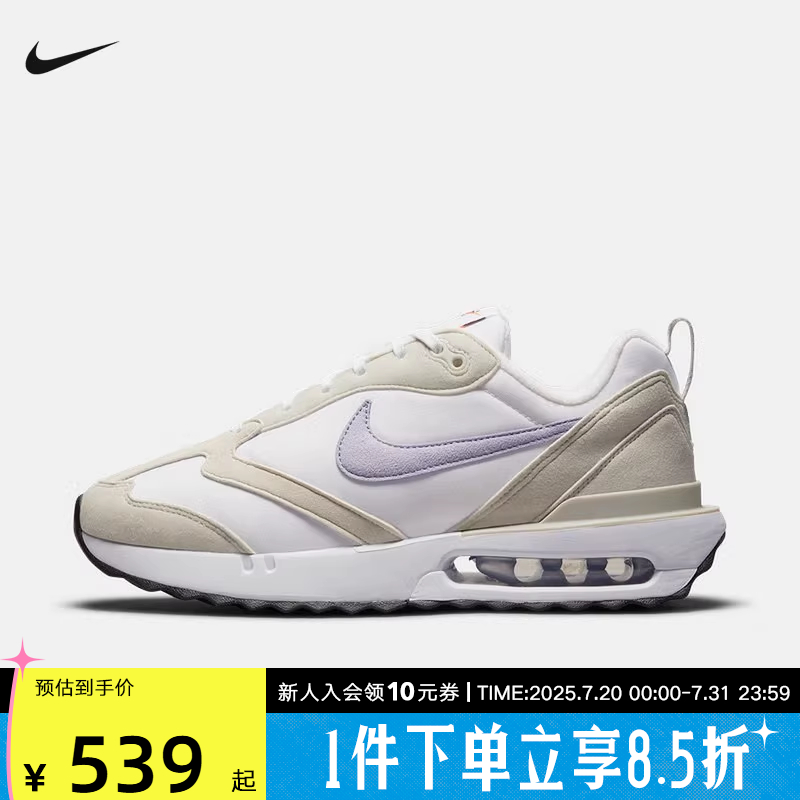 Nike耐克女子AIR MAX DAWN运动鞋老爹鞋复古缓震个性跑步鞋DC4068