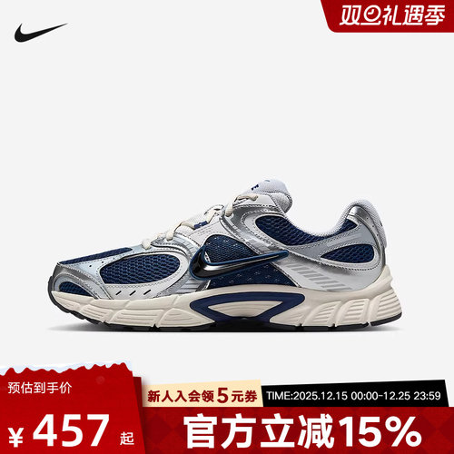 Nike耐克男鞋新款V5 RNR复古老爹鞋网面透气轻便跑步鞋HJ5228-400