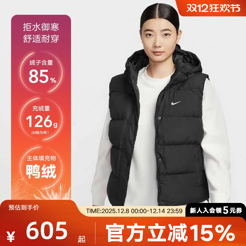 耐克女冬季羽绒马甲IH1010-010