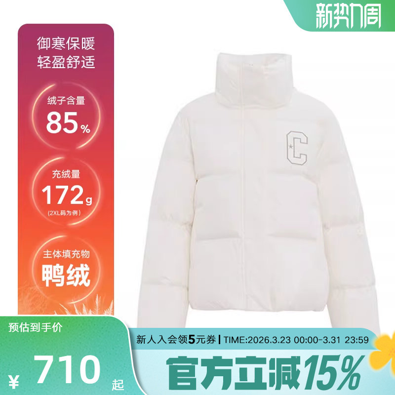 CONVERSE匡威秋冬新品女600蓬鸭绒立领短款羽绒服外套WC