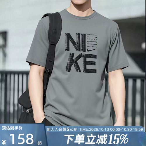 NIKE耐克26夏季新款男子透气运动户外宽松短袖印花T恤 IF2779-084