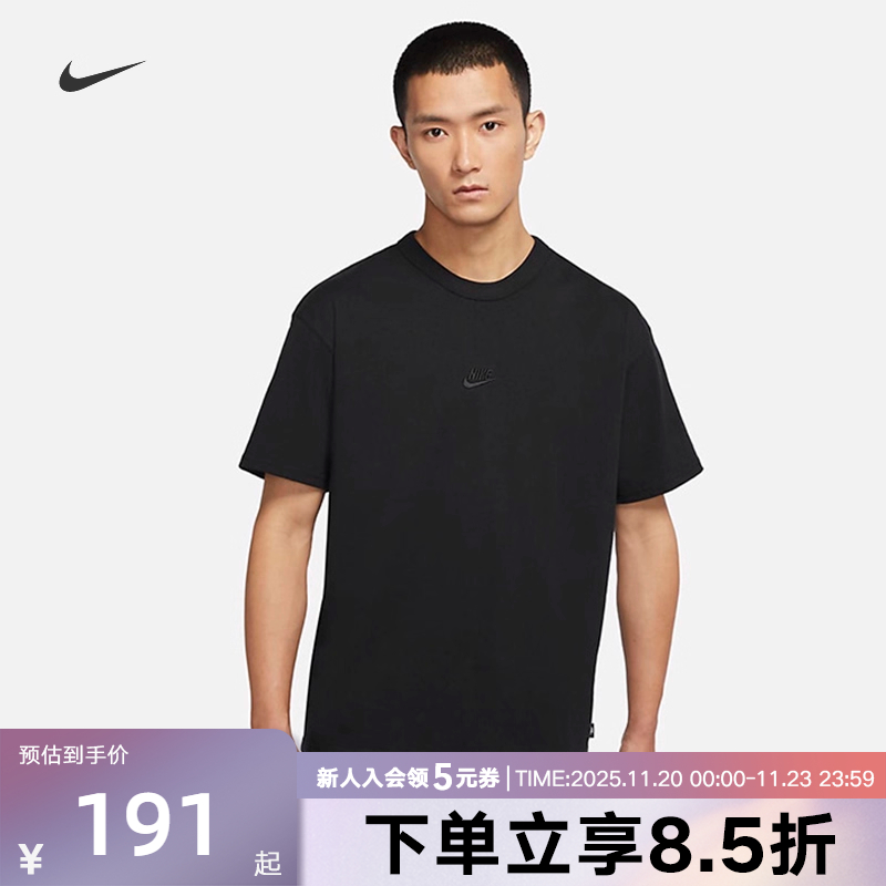 Nike耐克短袖男上装秋季纯色简约运动棉休闲透气T恤黑DO7393-010