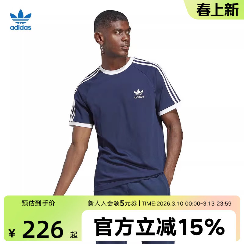 adidas阿迪达斯三叶草短袖T恤男女经典宽松圆领运动半袖 JN7018