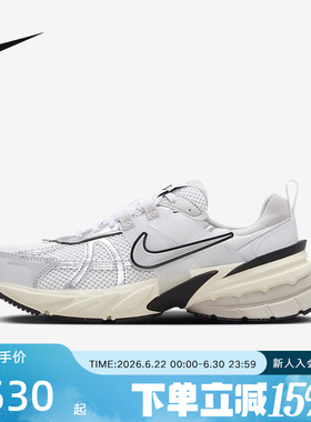 耐克女鞋男鞋 V2K RUN 时尚复古跑鞋缓震透气网透气老爹鞋 FD0736