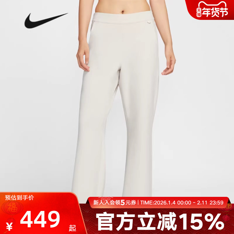 Nike耐克24.7女子春新款训练健身透气速干宽松运动长裤HQ8608-104