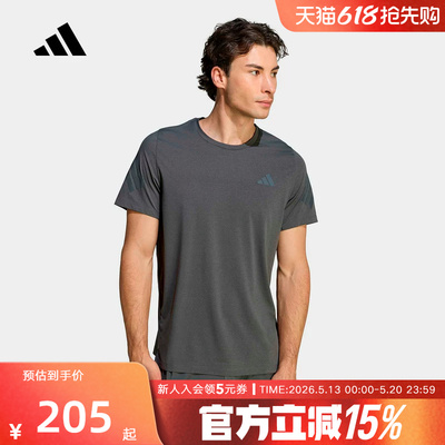 adidas阿迪达斯速干跑步运动上衣圆领舒爽2026夏男短袖T恤 KS5039