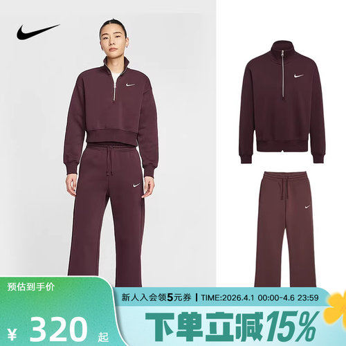 NIKE耐克女子加绒卫衣卫裤套装