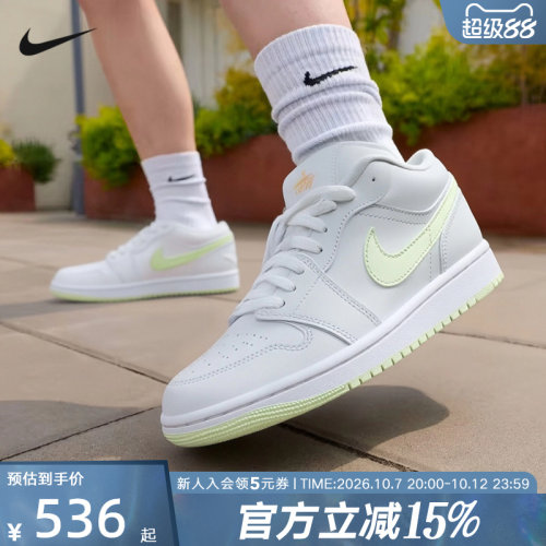 NIKE耐克女鞋新款Air Jordan 1 AJ1复古运动鞋休闲板鞋DC0774-115