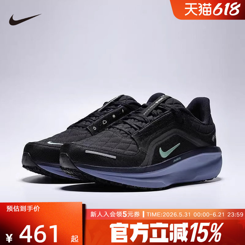 Nike耐克拒水跑步鞋男鞋Winflo 11 GORE-TEX缓震运动鞋FQ1358-006