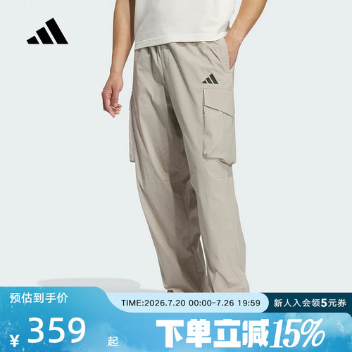 adidas阿迪达斯秋新款拒水工装运动休闲裤子男速干梭织长裤KF2482