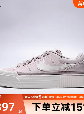 Nike耐克女鞋Court Legacy Lift百搭休闲款复古滑板鞋DM7590-602
