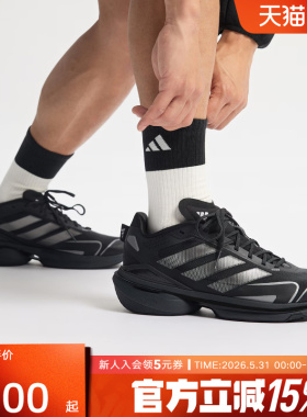adidas阿迪达斯男女MTS VISION运动休闲跑步鞋舒适透气 JQ4286