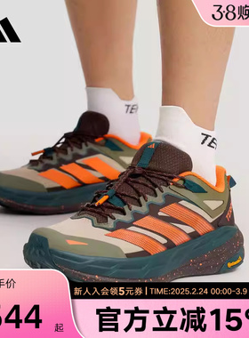 阿迪达斯自由人户外徒步鞋2026春男女FREEHIKER LT运动鞋 KK4573