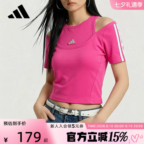 adidas阿迪达斯三条纹舞动系列露肩假两件上衣女子短袖T恤 KR7607