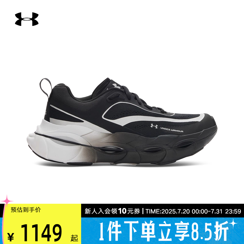 UA安德玛秋冬新款Halo Racer女子轻便透气缓震跑步鞋6007641-004