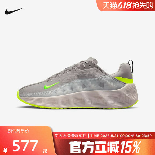 耐克男鞋AVA ROVER透气厚底运动健身鞋室内综合训练鞋DX4215-207