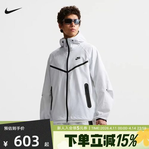 NIKE耐克男子夹克Dri-FIT夏速干梭织全长拉链开襟外套 IU7635-101