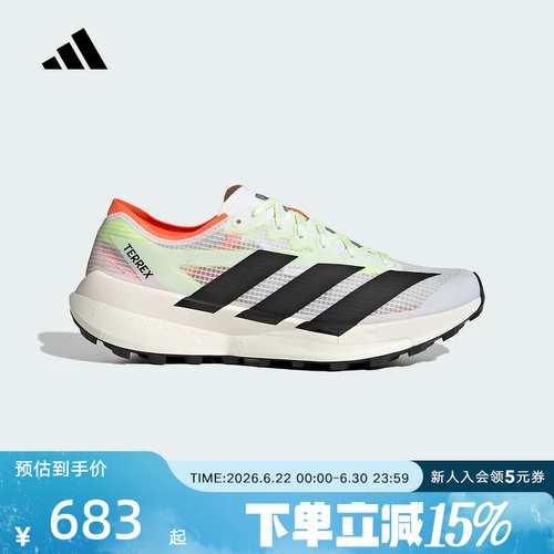adidas阿迪达斯户外超轻缓震回弹大速飞星越野跑鞋男女鞋 JS3536