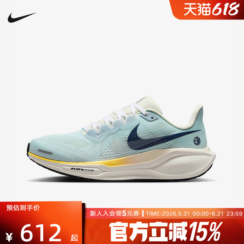 NIKE耐克女鞋飞马41跑步鞋春新款PEGASUS 41缓震运动鞋IH7348-441