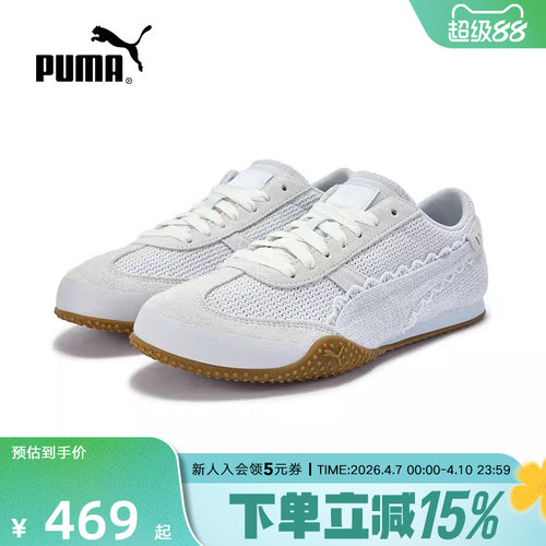 PUMA彪马夏季新款女鞋BELLA意式休闲鞋透气运动鞋薄底鞋408810-02