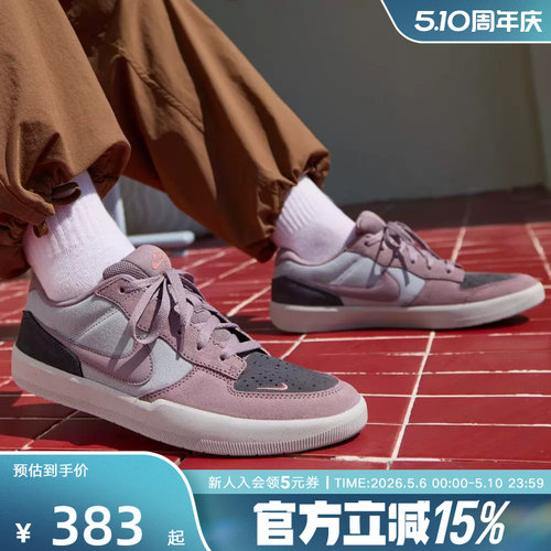 耐克男鞋NIKE SB FORCE 58低帮复古耐磨专业双翘滑板鞋DV5477-010