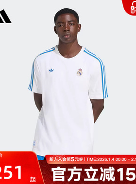 adidas阿迪达斯新款男皇家马德里足球休闲文化棉质短袖T恤JN3064