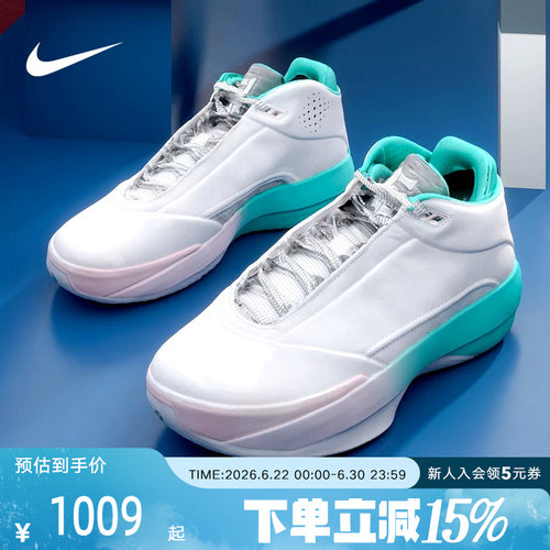 JORDAN耐克男鞋AJ40郭艾伦篮球鞋缓震抗扭复古运动鞋IQ5380-100