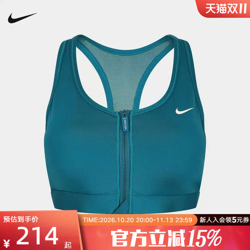 NIKE耐克女子速干衬垫运动内衣中强度支撑健身训练bra FN2732-372