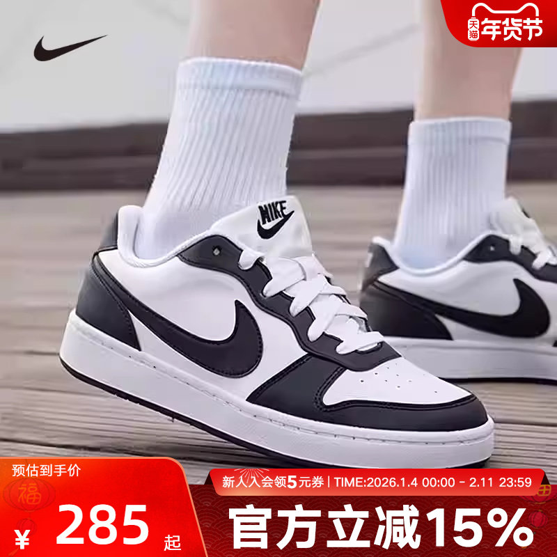 Nike耐克男女大童鞋COURT BOROUG黑白运动休闲百搭板
