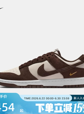 Nike耐克女鞋DUNK帆白棕小金钩复古运动鞋休闲百搭板鞋IO4244-102