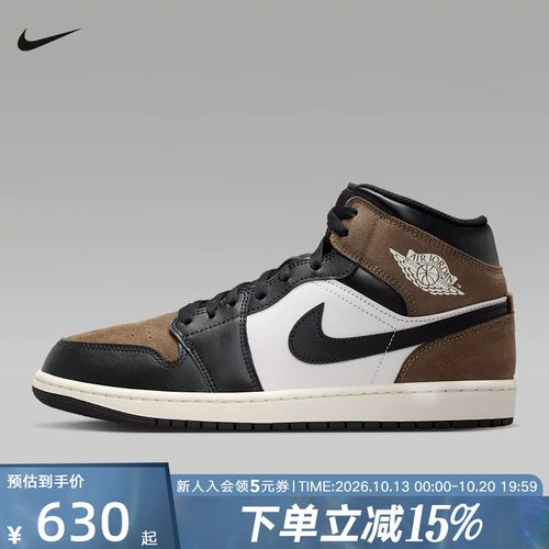 NIKE耐克男鞋高帮AIR JORDAN 1篮球鞋板鞋运动鞋休闲鞋DQ8426-007