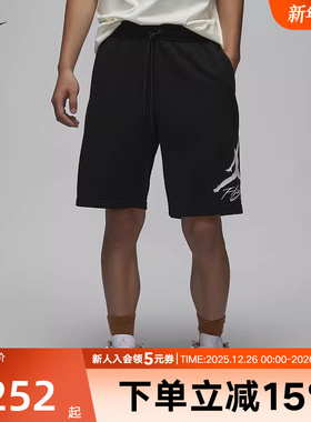 耐克黑色运动五分裤JORDAN ESSENTIALS 男子针织短裤FV7310-010