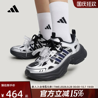 adidas阿迪达斯XLG FIN PULSE休闲鞋2026秋女厚底老爹鞋 LA6811