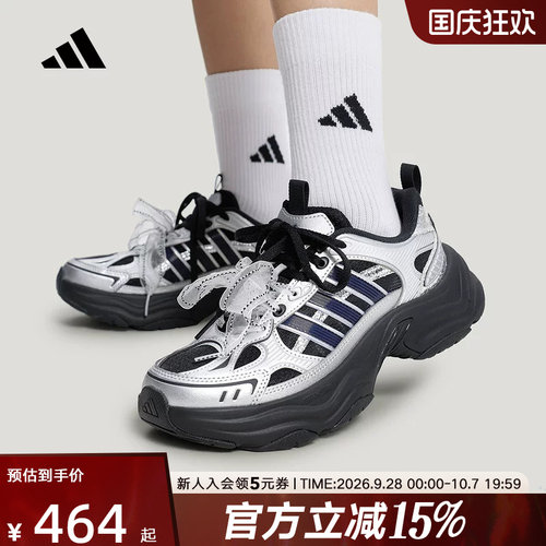 adidas阿迪达斯XLG FIN PULSE休闲鞋2026秋女厚底老爹鞋 LA6811